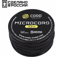 Микрокорд CORD, black, катушка 10м. купить в Набережных Челнах