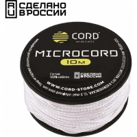 Микрокорд CORD, white, катушка 10м. купить в Набережных Челнах